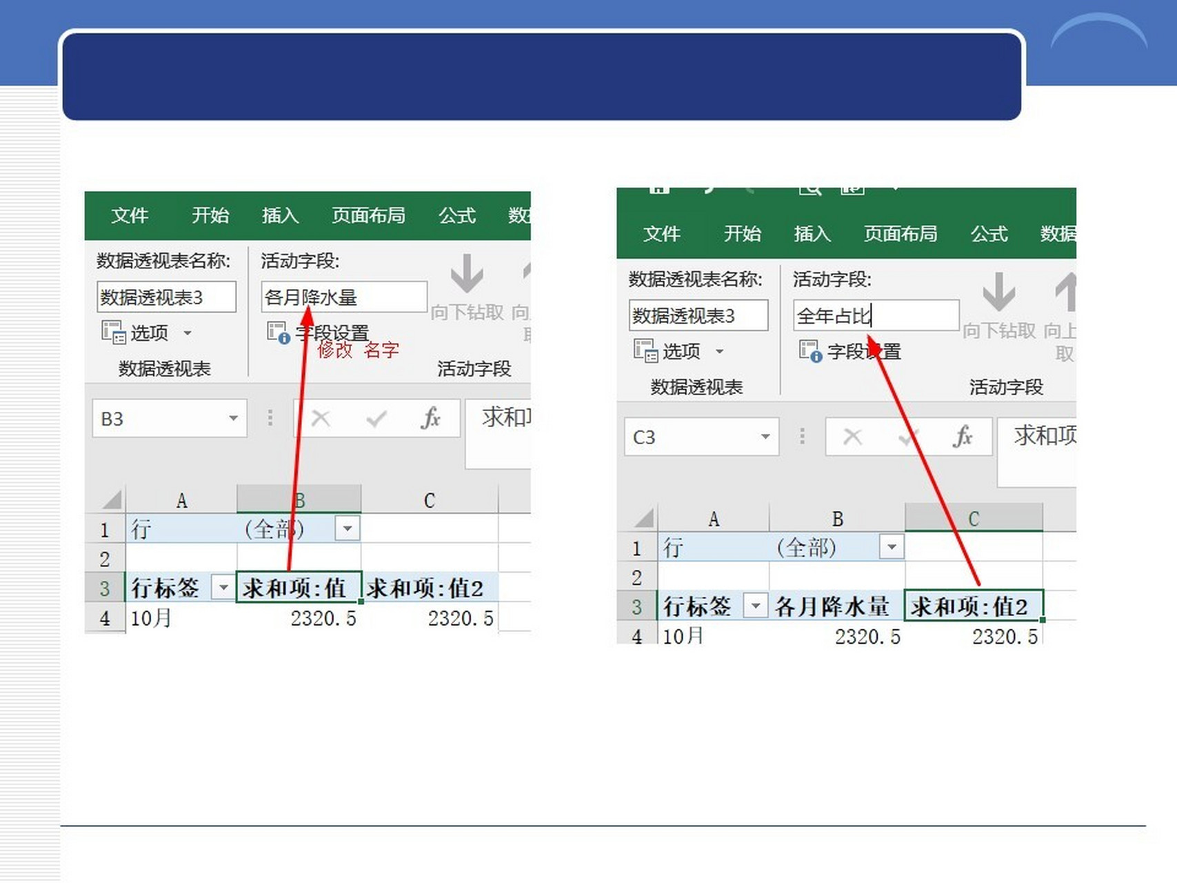 Excel肿么根据区间标准,自动计算出分值?