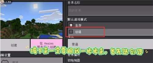 2024年我的世界必备软件:必备工具让你事半功倍