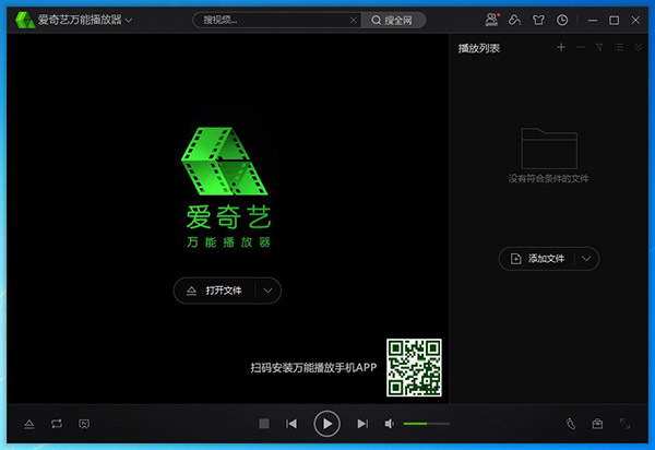 视频播放软件选择哪些好用的视频播放软件推荐