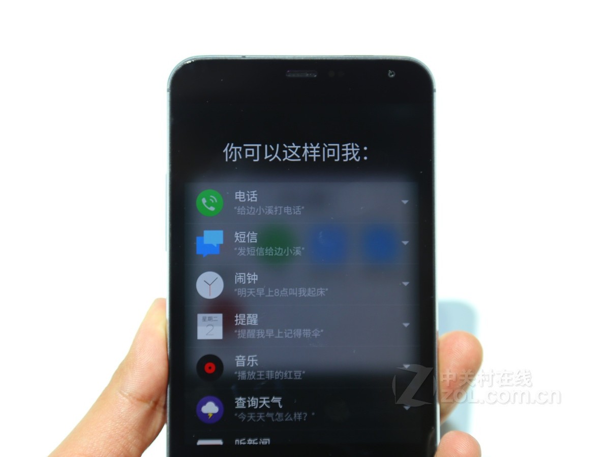 魅族(MEIZU)MX4双4G手机系统介绍评测