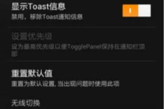 【Toggle怎么用】Toggle好不好_使用技巧
