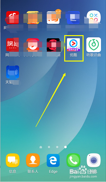 无需客户端肿么下载有优酷视频优酷下载视频方法