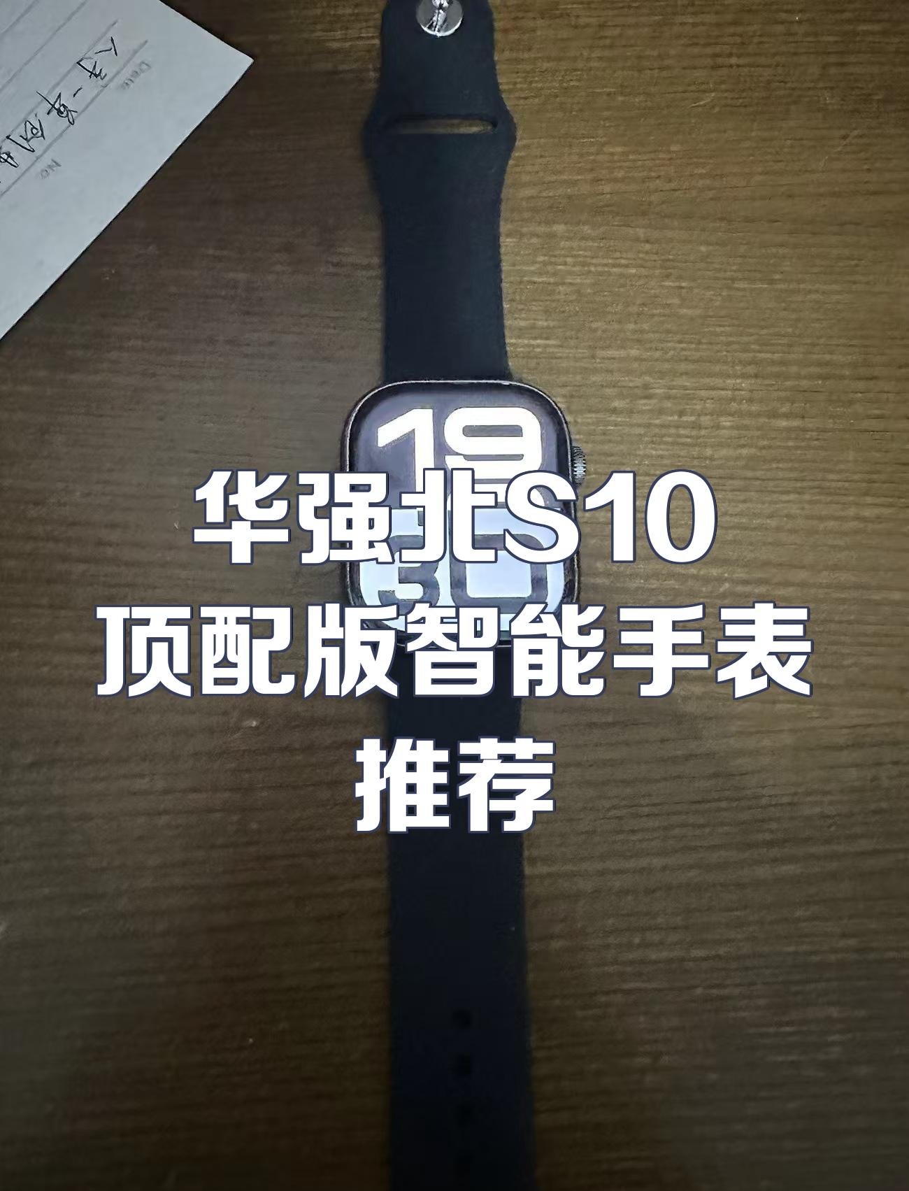 技感十足的,想不帅都难:爱国者BW01手表评测头条