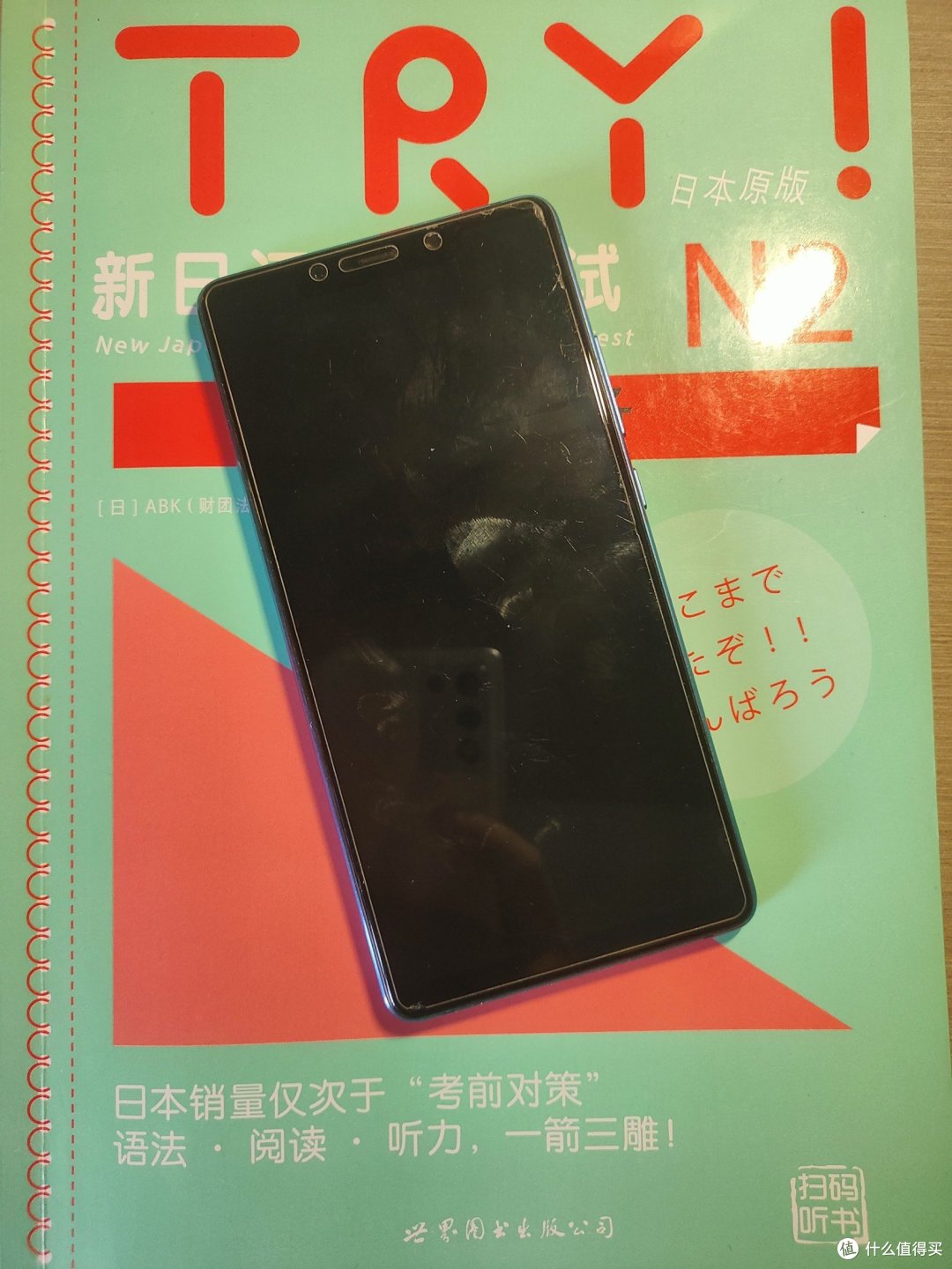 想买个备用机,淘宝1359的小米4s还值得入手吗?