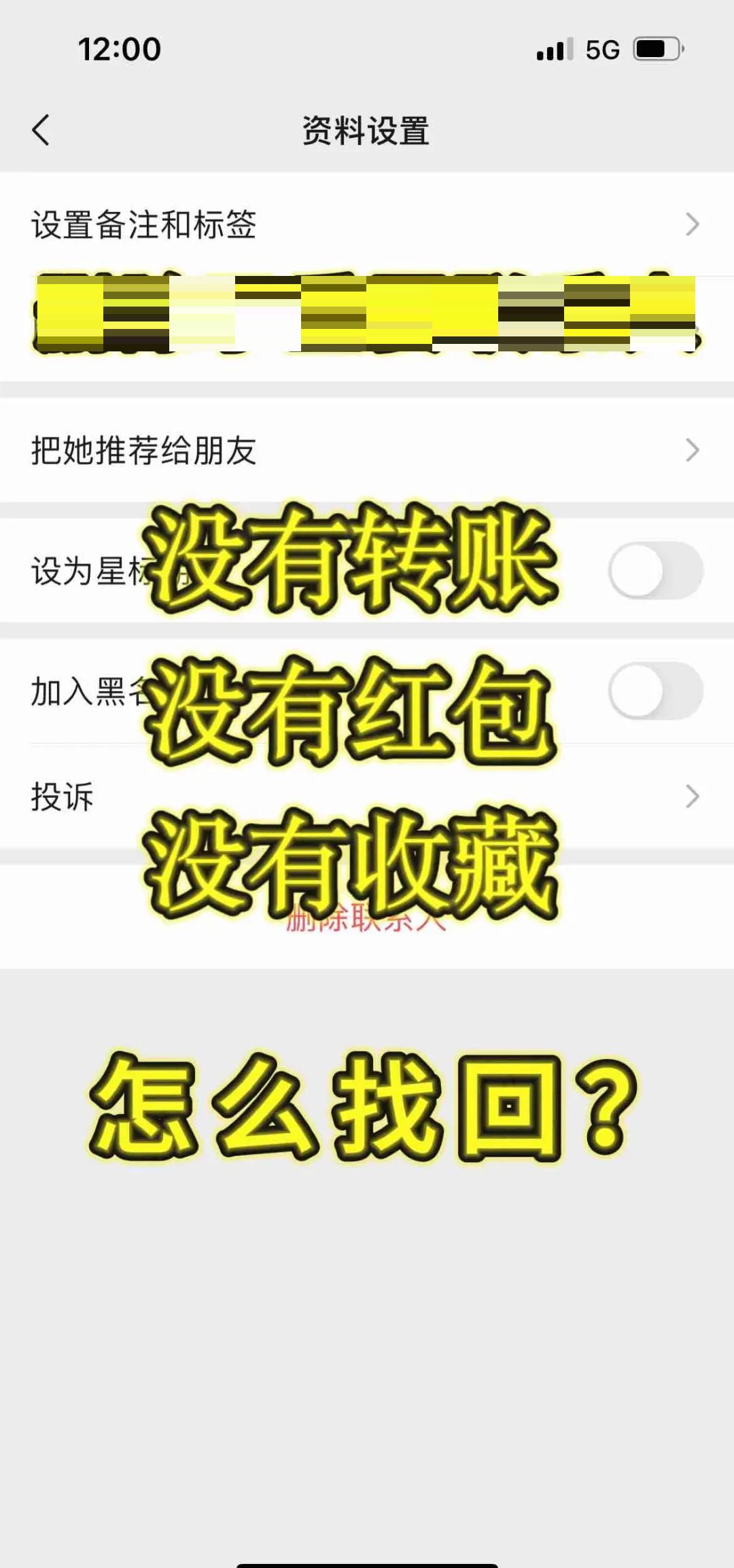 误删了QQ好友怎么办_中关村在线软件资讯频道