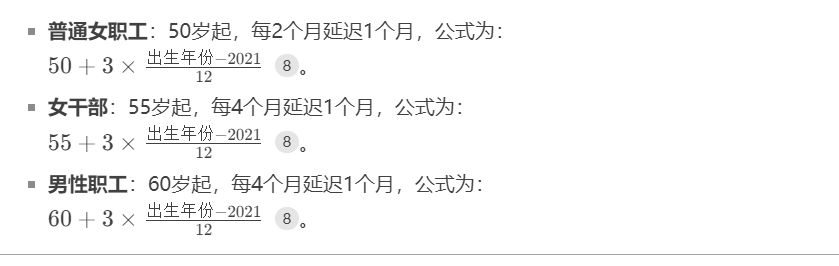 【最好用的年龄计算器】年龄计算器官方免费下载