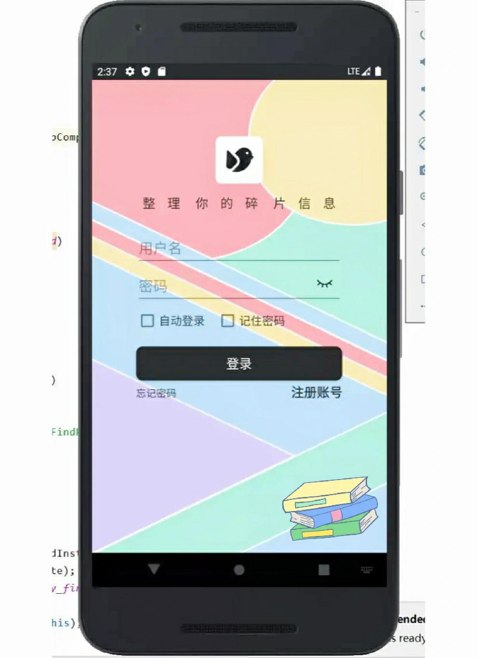 网上下载量最高的十款免费记事本软件-软件技巧