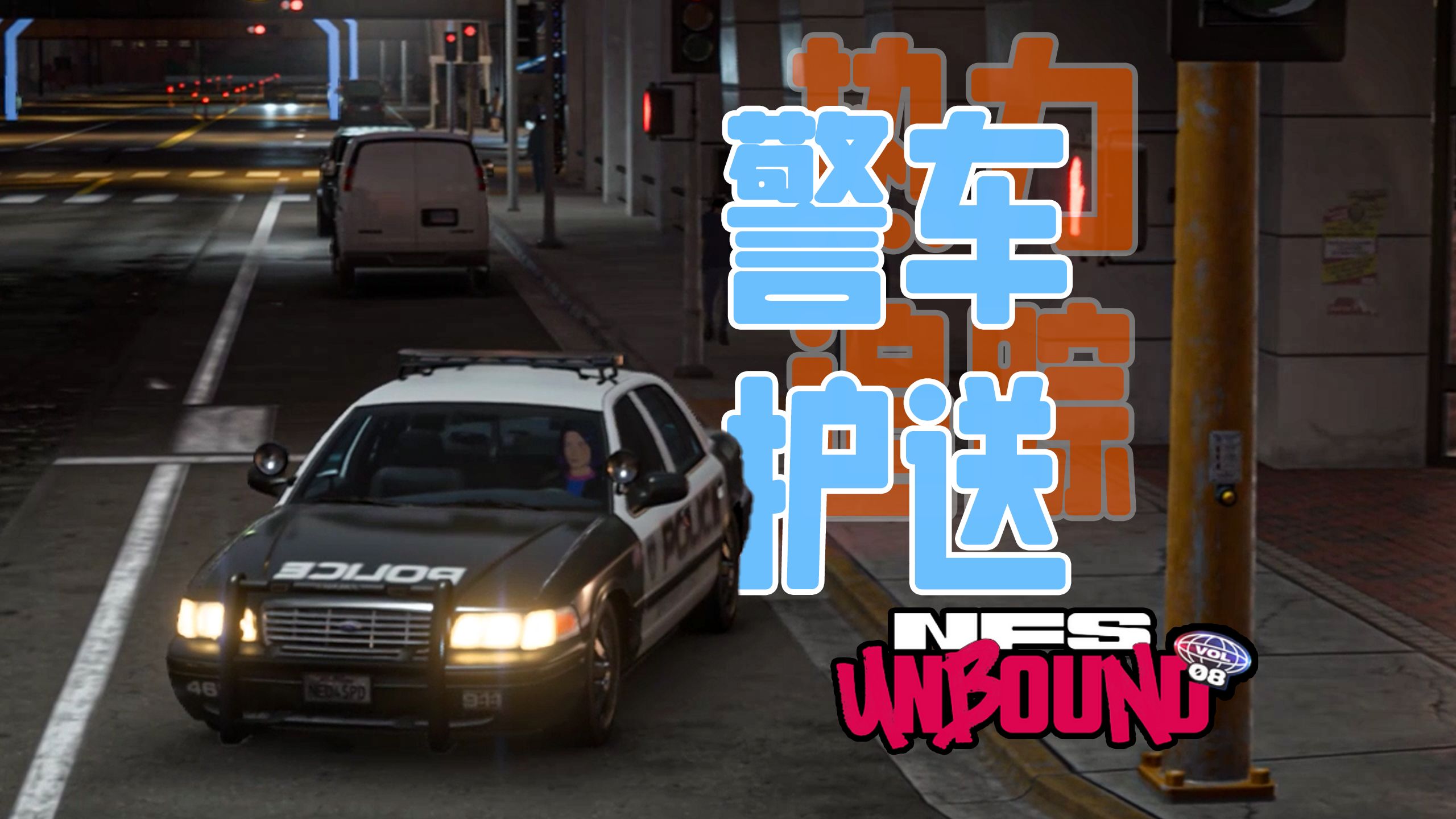 【极品飞车6中文版下载】极品飞车6热力追踪2中文版