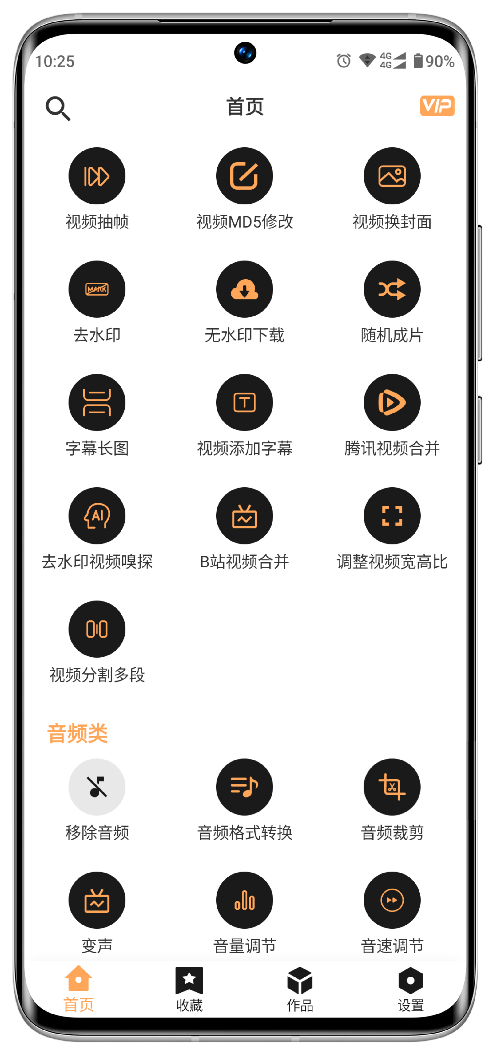 多款小米机型新增视频工具箱功能,您体验了吗头条