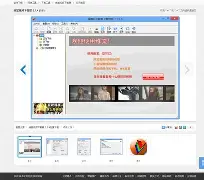 维棠视频下载器:免费绿色,操作技巧与使用方法全知道