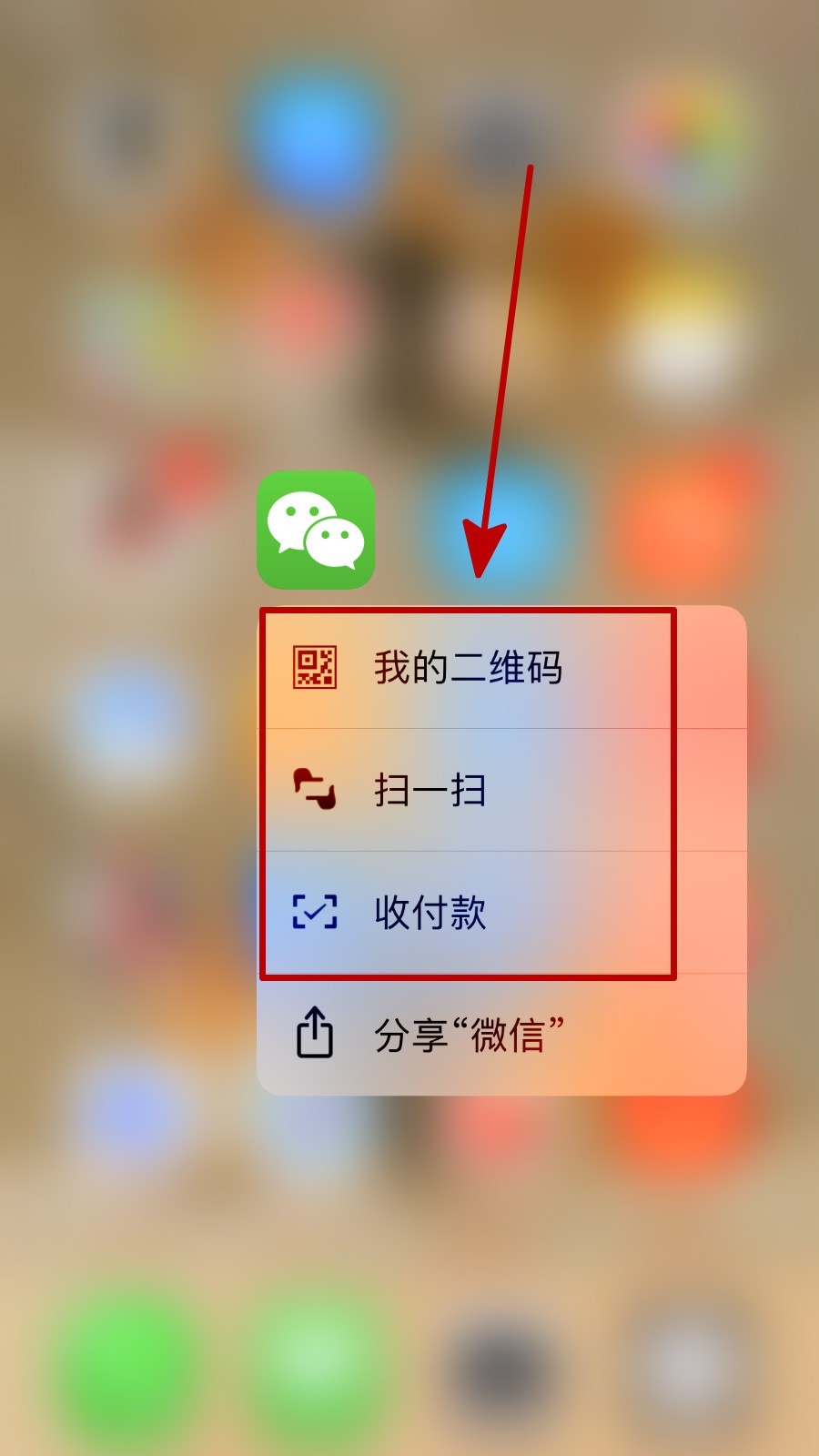 微信怎么安装?微信安装方法?_中关村在线软件资讯频道