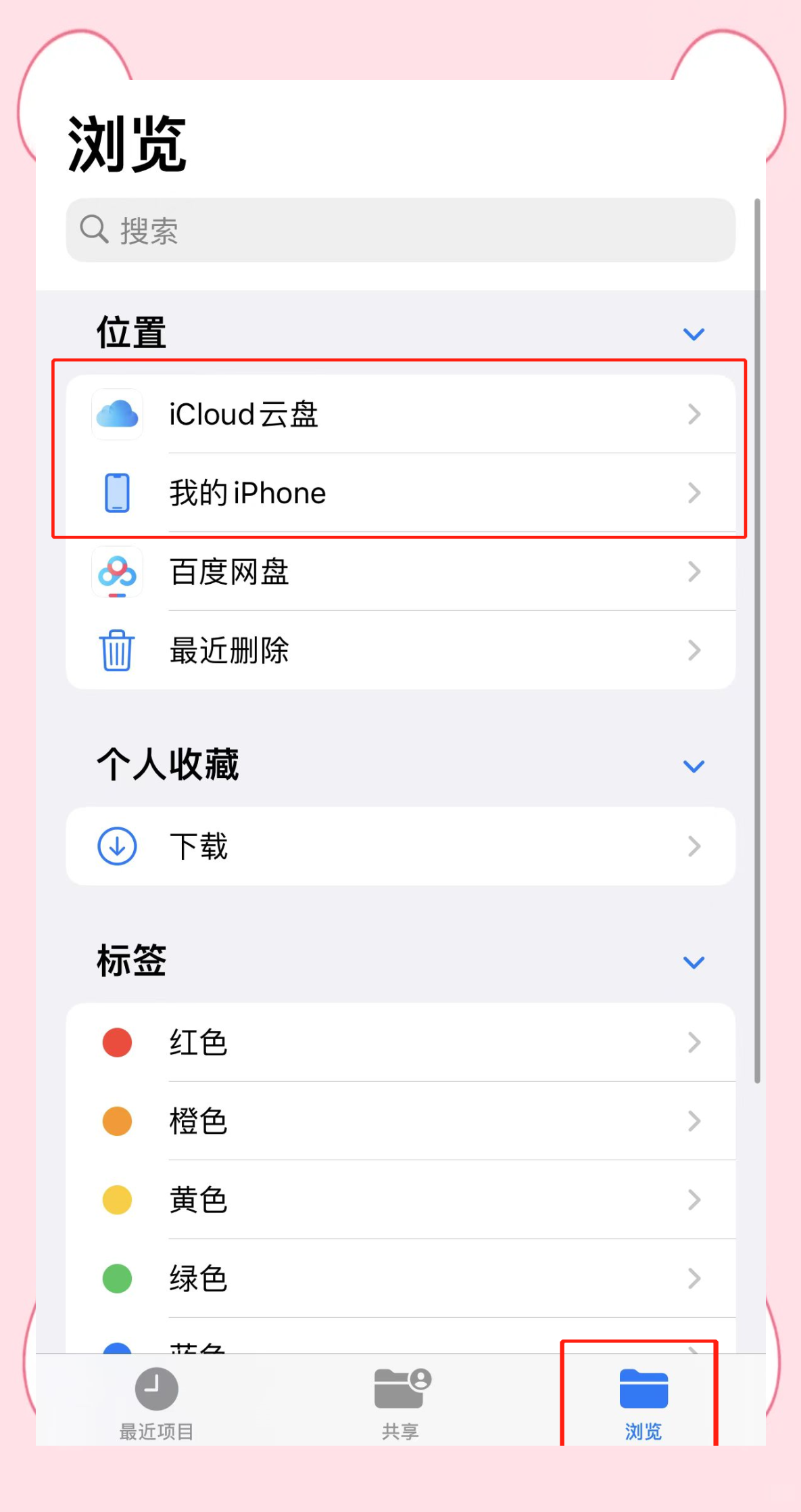 我手机里下载的视频打开画面变小了,怎么处理?