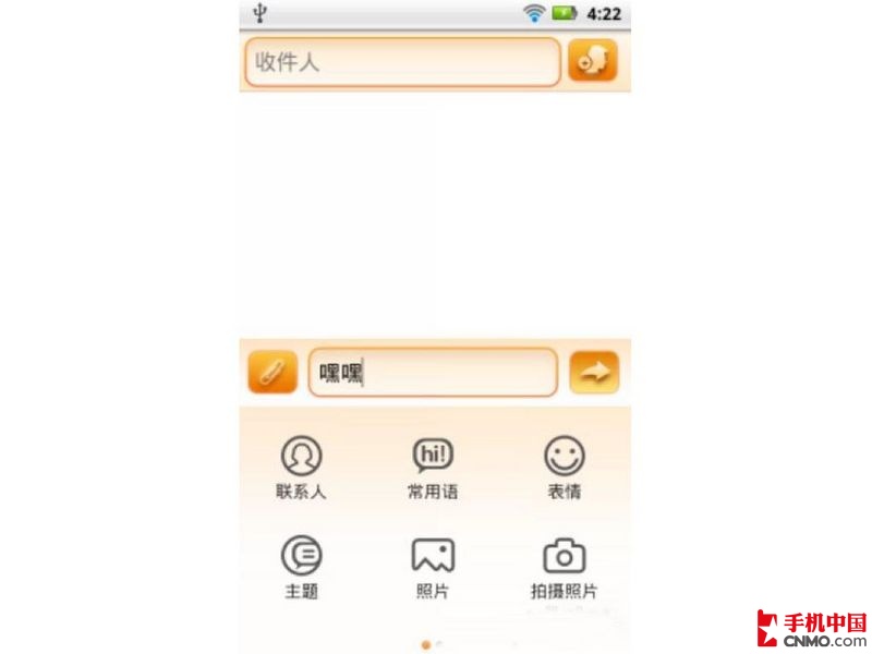 【金立GN205软件下载】刷机包_root_刷机教程