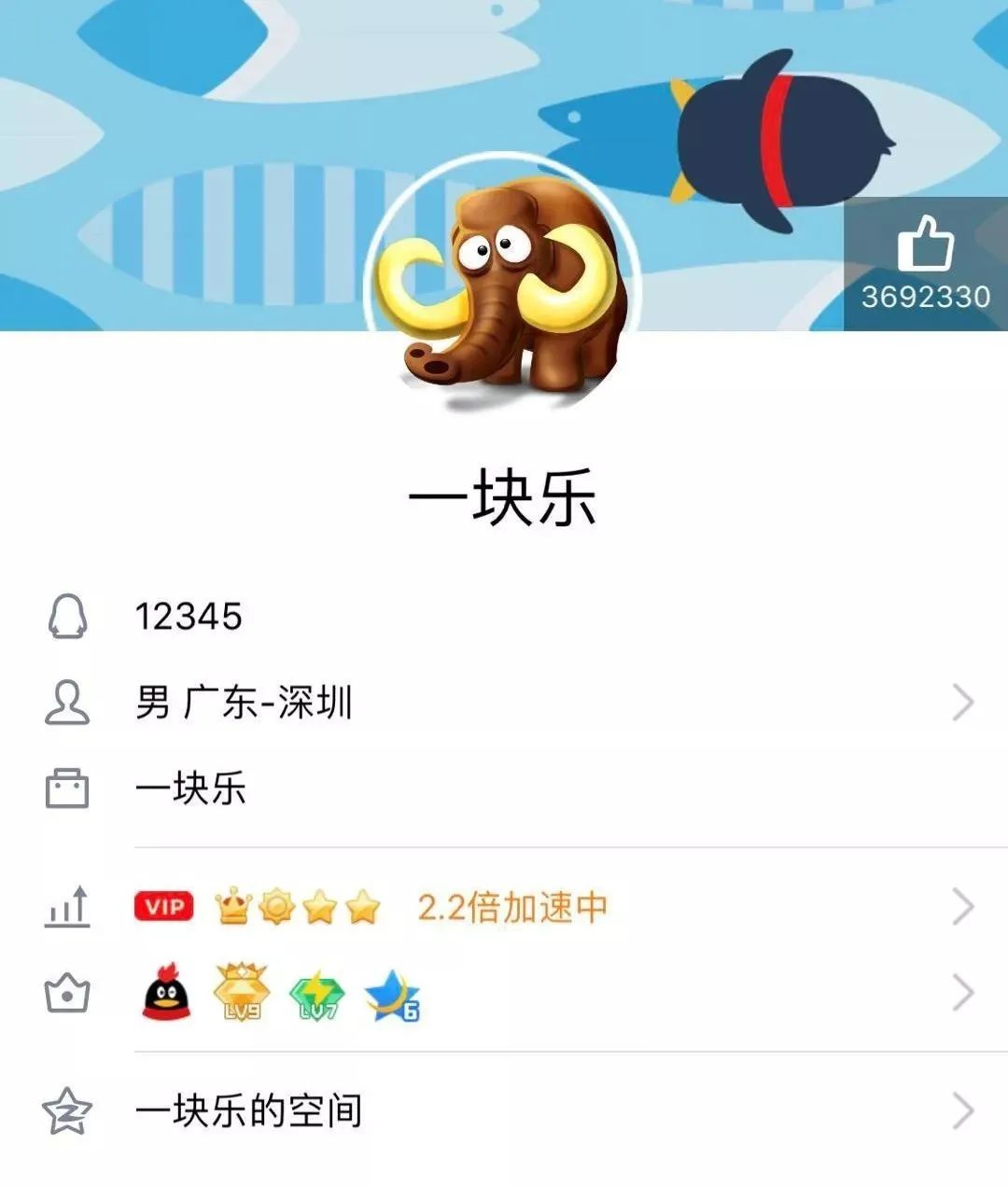 2024年五款免费QQ靓号申请神器全面解析-软件技巧