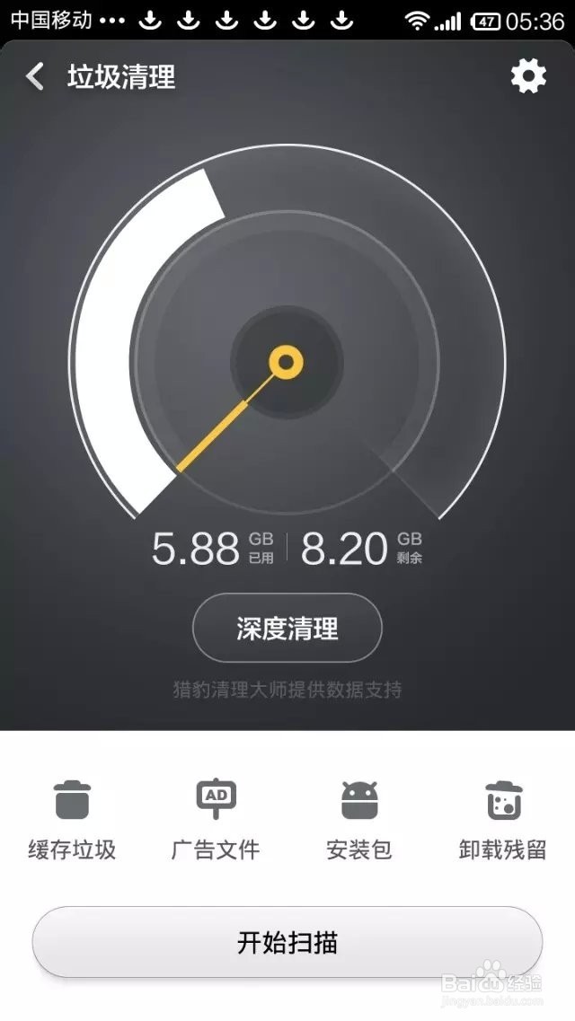 下载软件有一部分为何安装不了,手机显示存储空