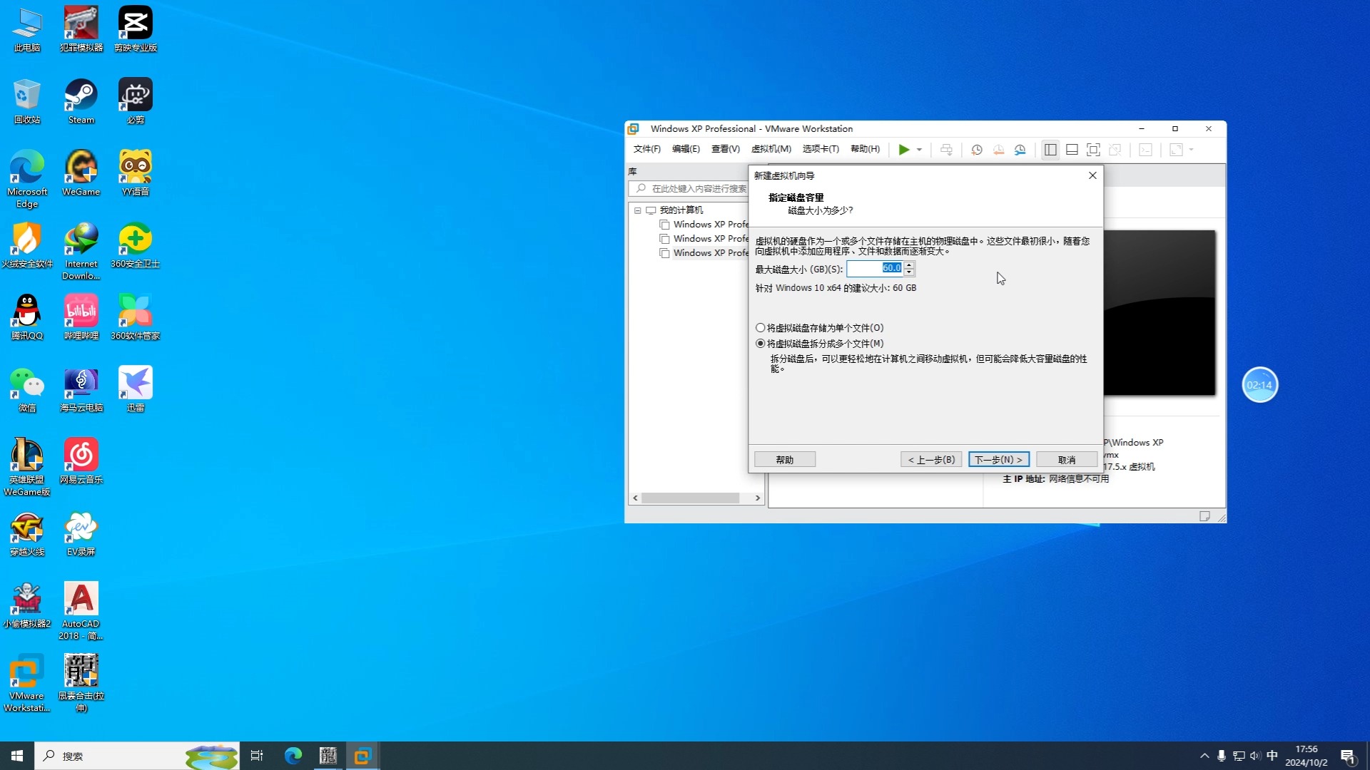 win10的IE11浏览器无法显示此页怎么处理?