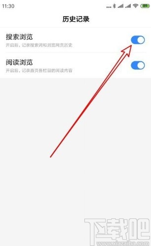 苌清馨