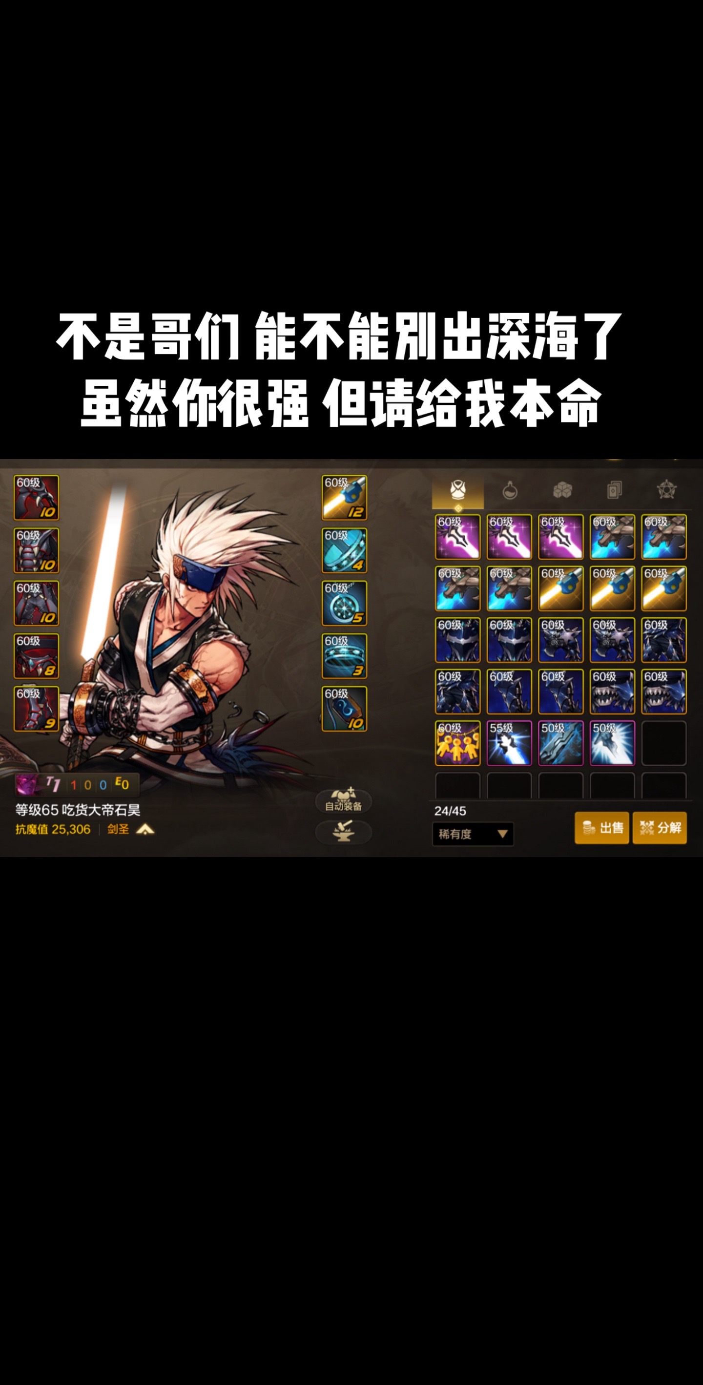 谁解释一下DNF的白手是什么意思啊如题谢谢了
