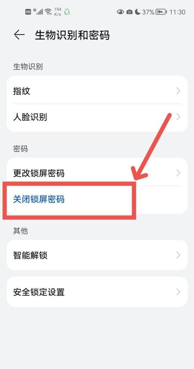 华为手机怎样把锁屏已用过的照片保存到图片库?
