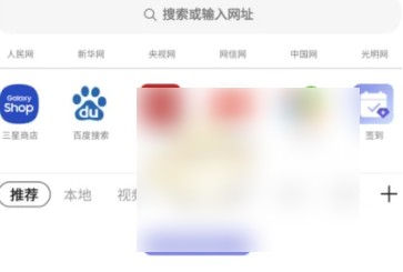 【玩客浏览器官方下载】玩客游戏浏览器3.1.9