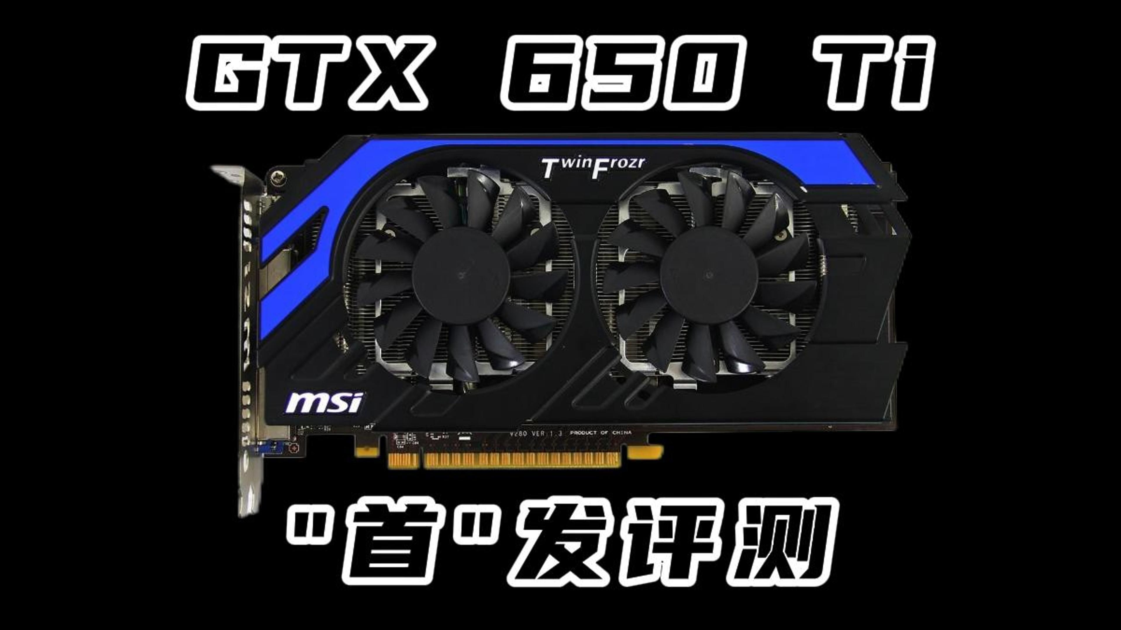 用料无视成本史上最强GTX285全面测试_显卡评测