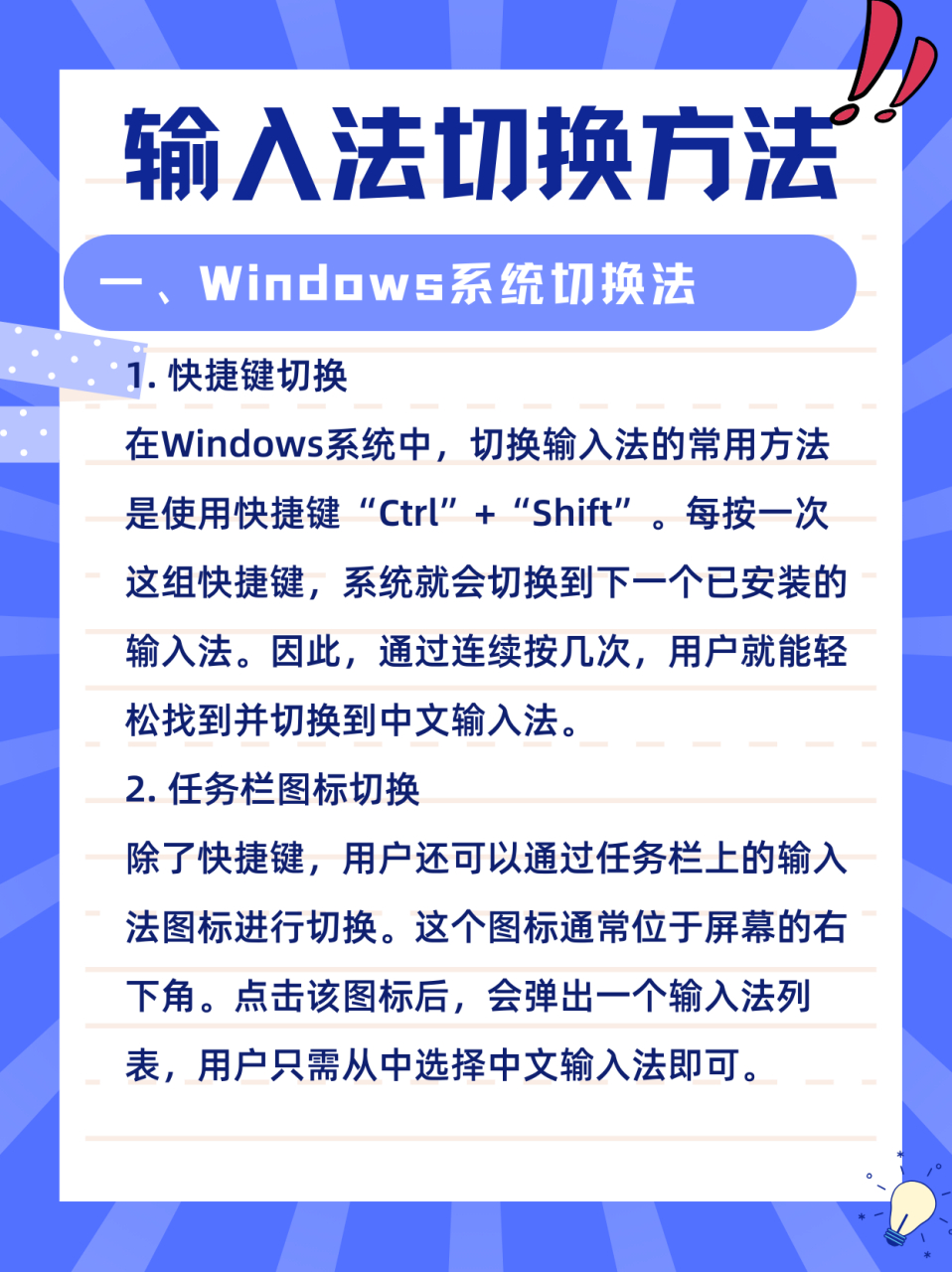 中文输入法软件哪个最好用高人气免费中文输入法软件排行
