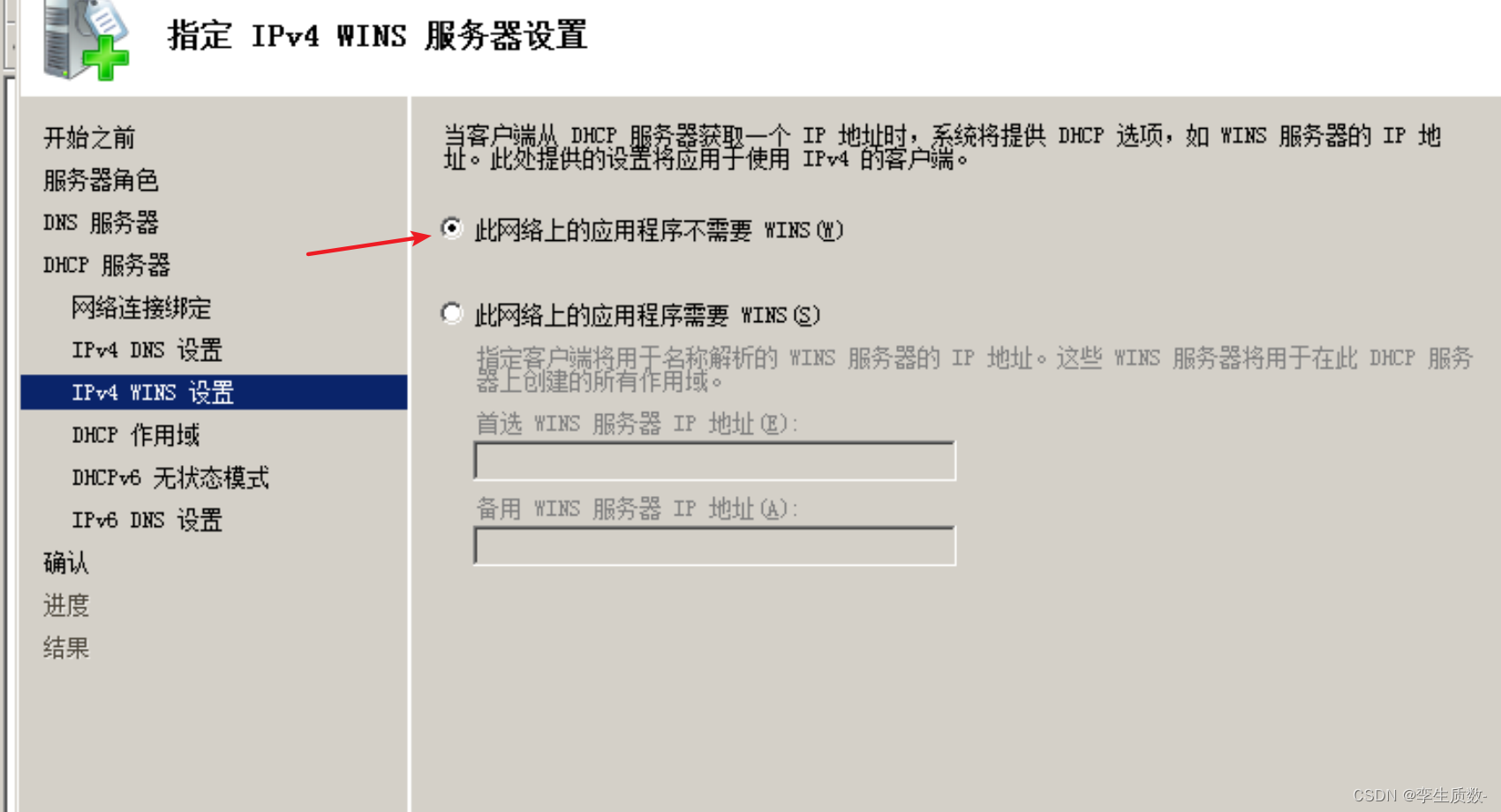 戢涵煦