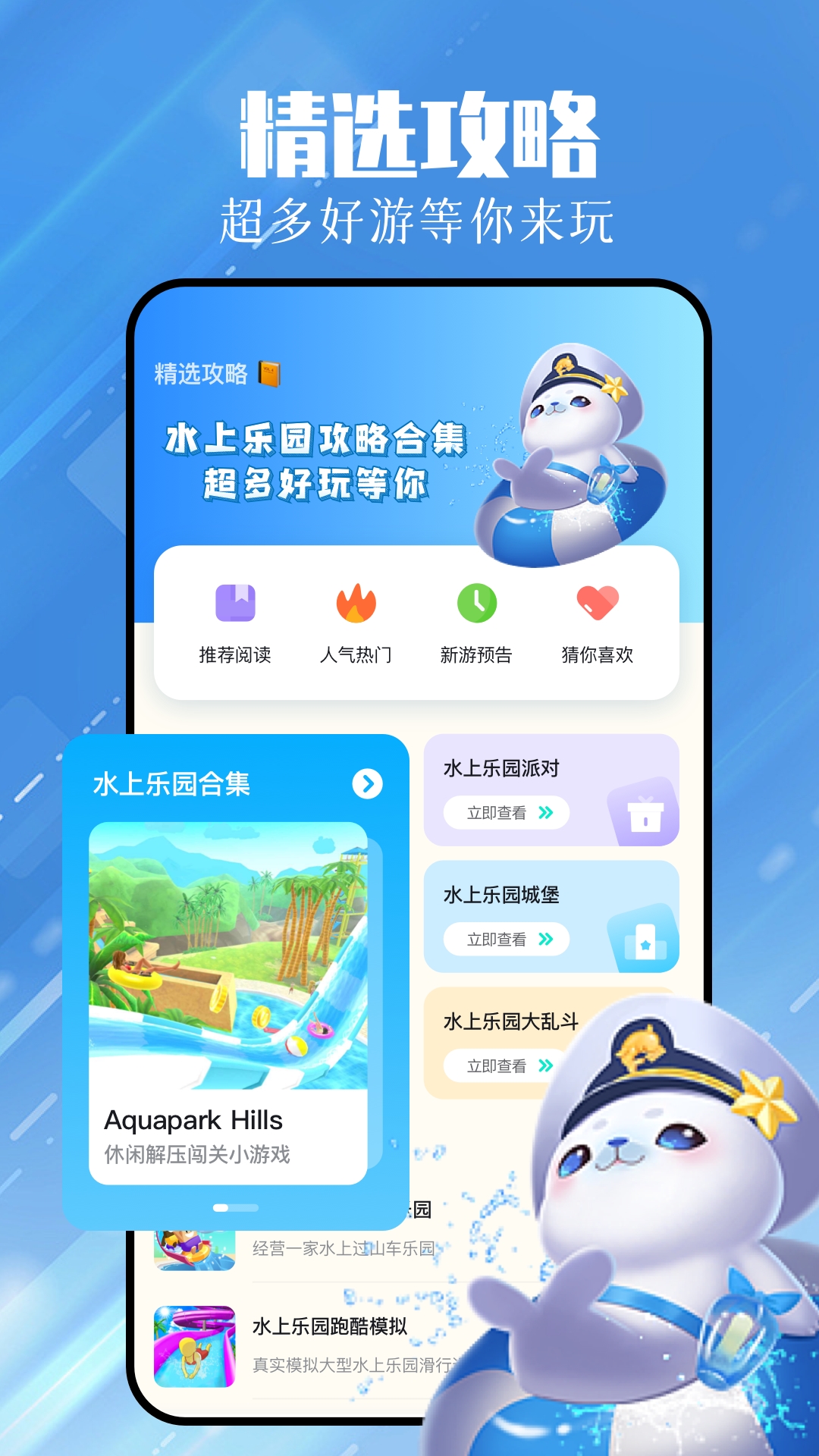 【杉果游戏平台下载】杉果游戏客户端3.4.1