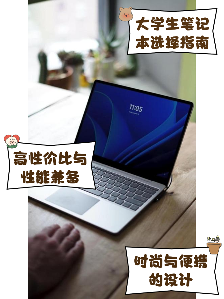laptop是什么电脑laptop是哪个型号的电脑