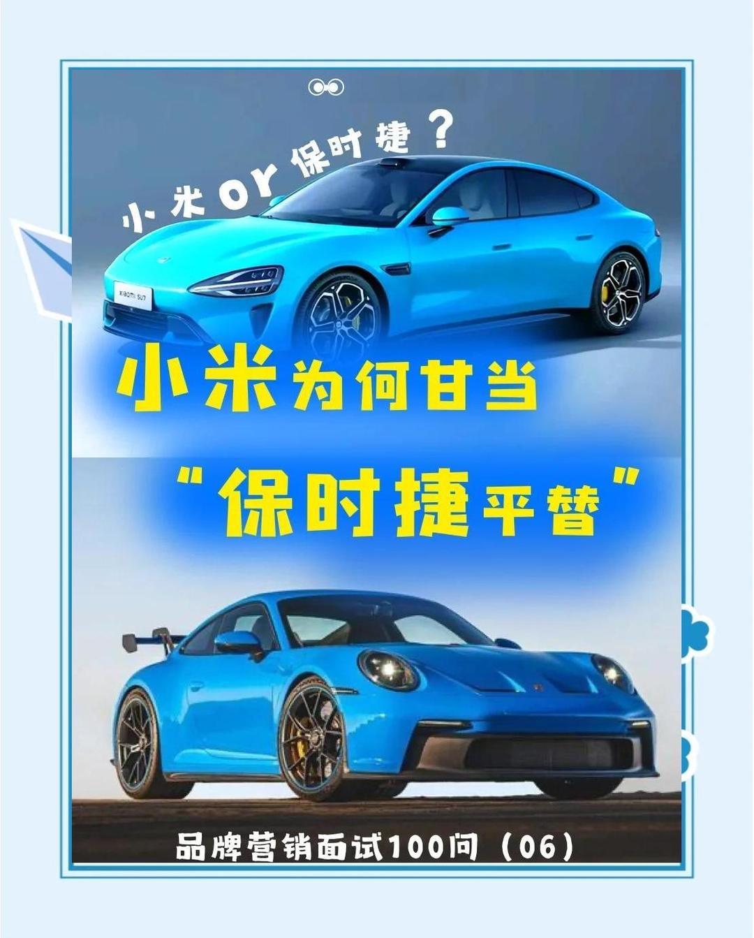 【小米手机有定位吗】小米手机有定位吗最新信息