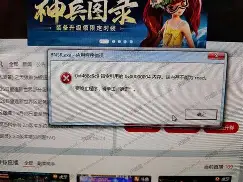 ntlea错误不能打开了应用程序错误应当如何解决?