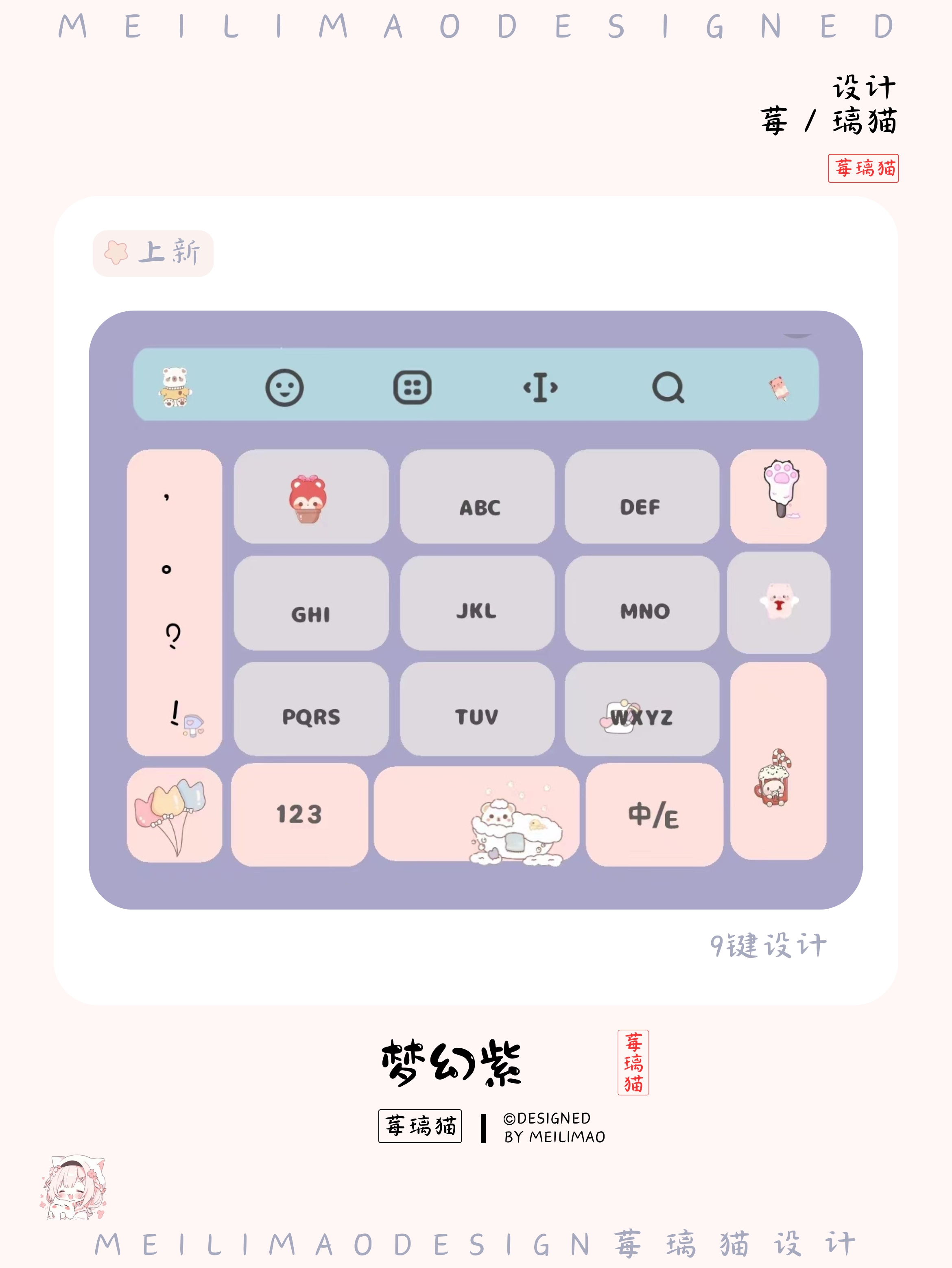 励朵