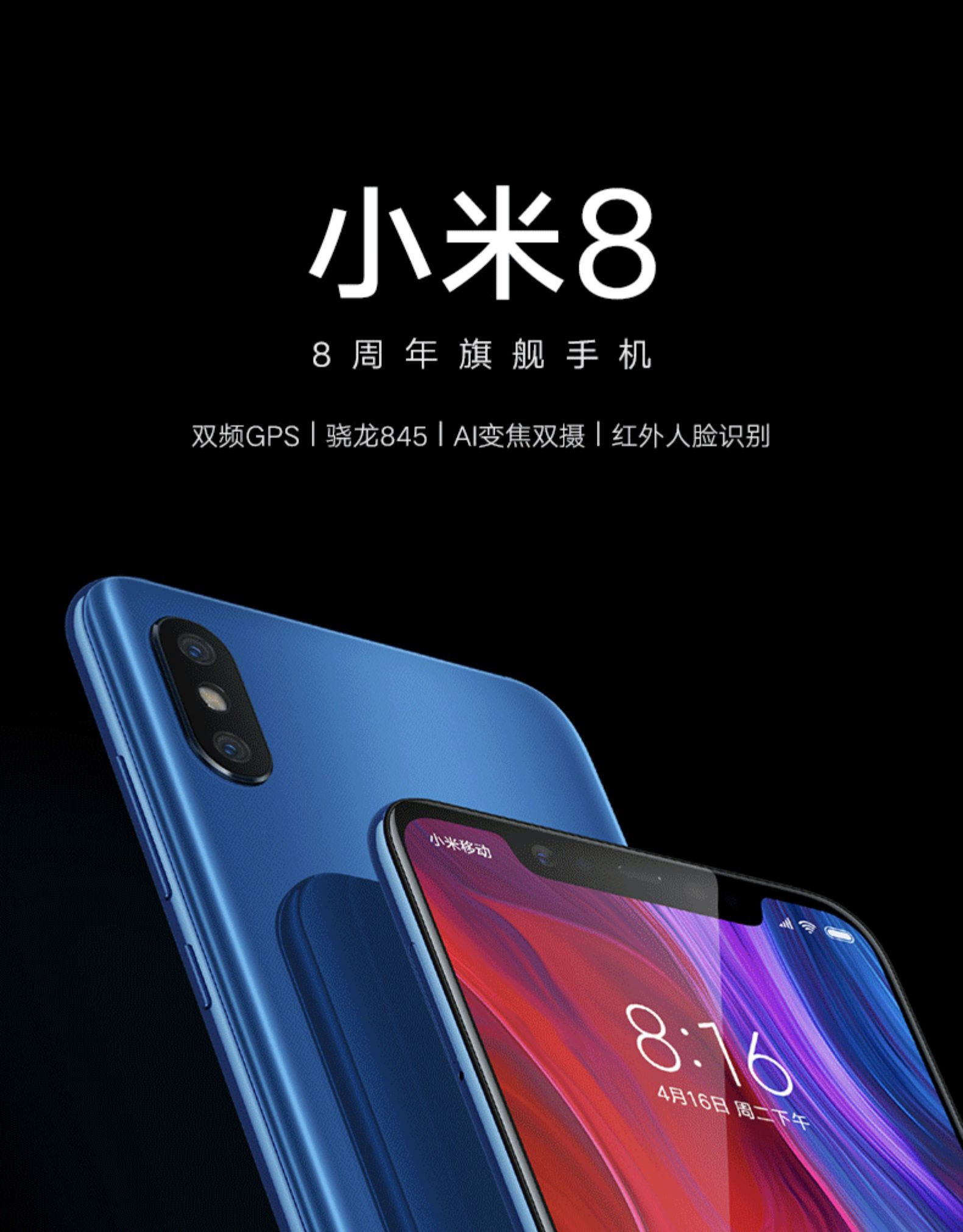 濮香芹