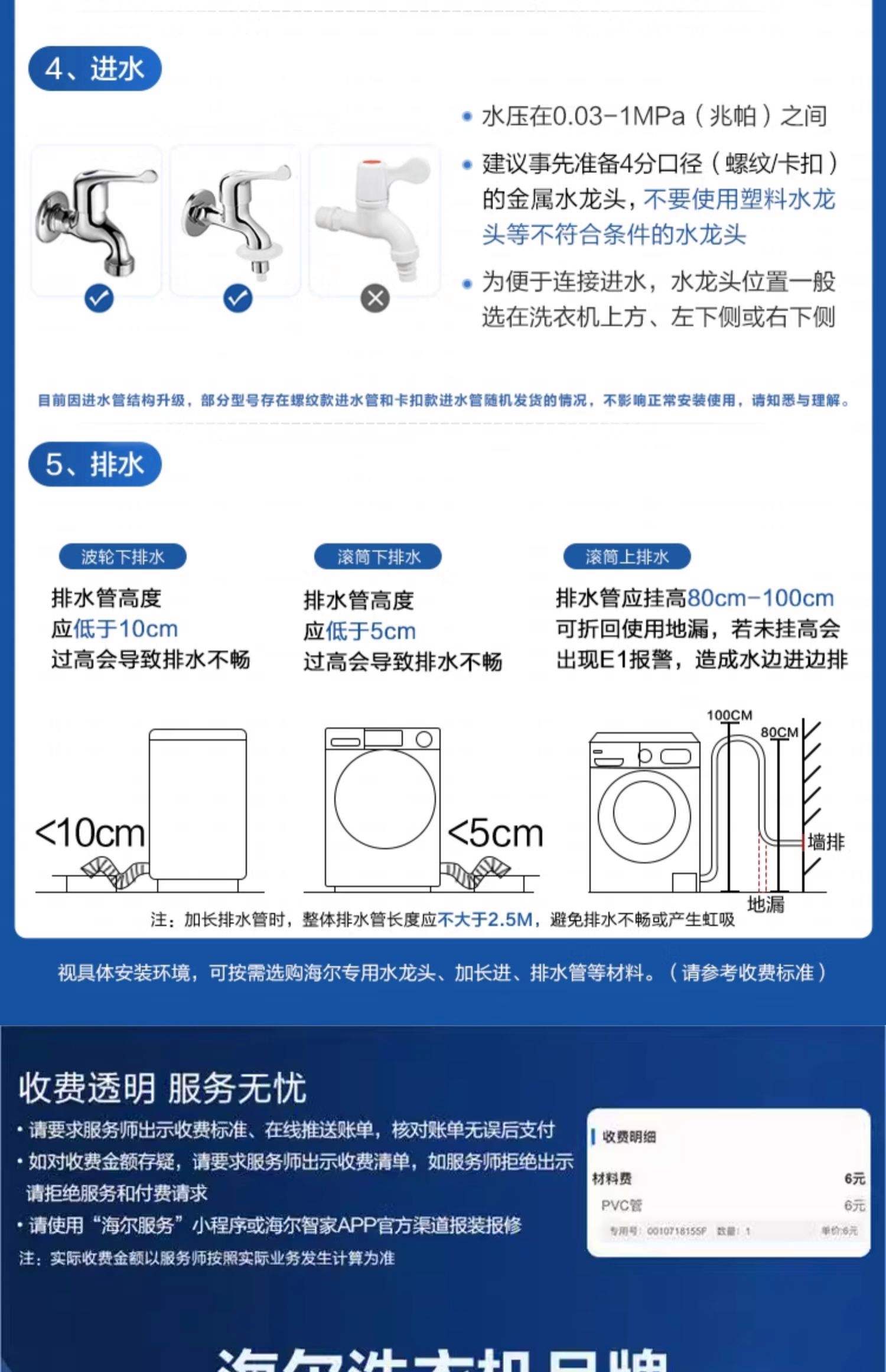 海尔滚筒洗衣机xqg60一k1079声音大正常吗