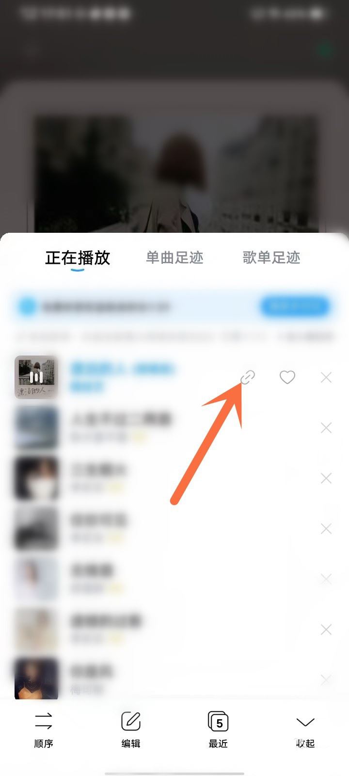 飞玉瑾