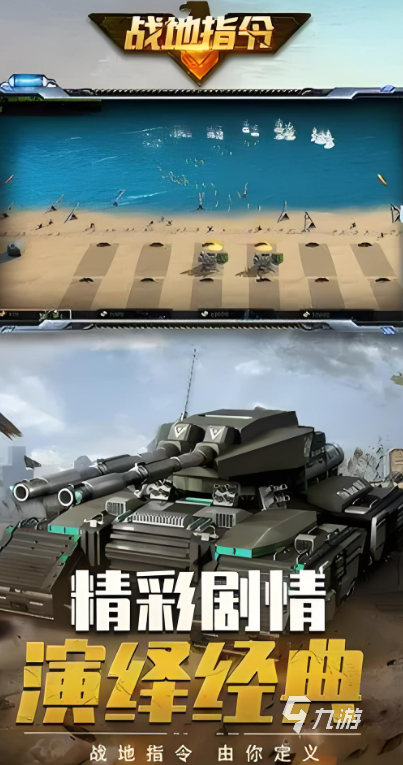 二战游戏大全2024二战游戏排行_游戏单机游戏