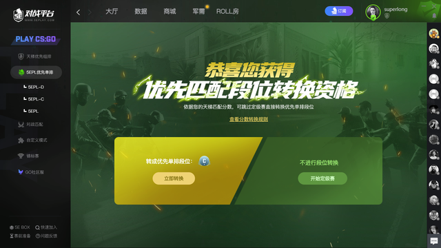 泰经义