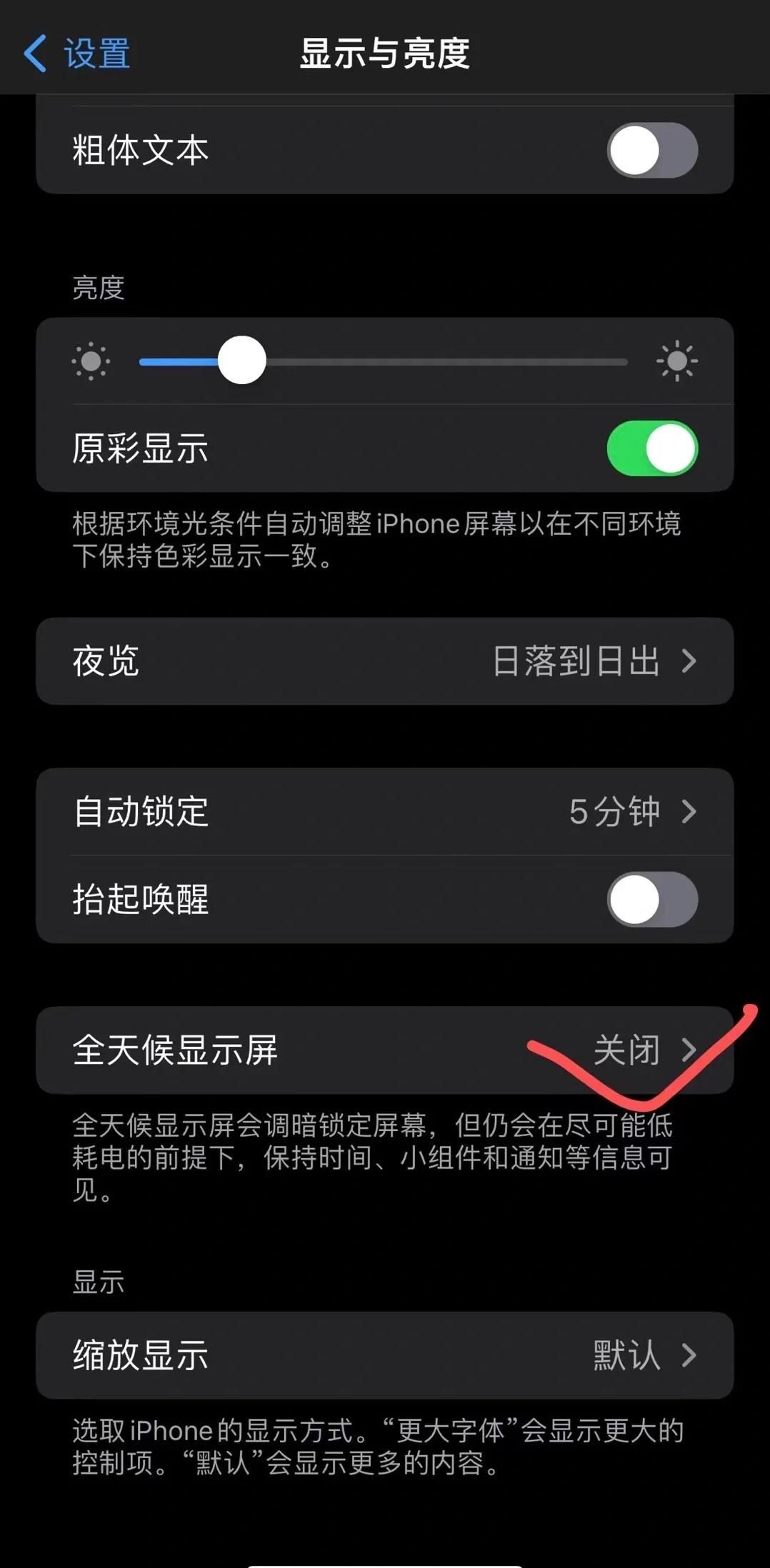 闾碧春