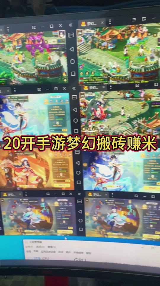 梦幻经脉模拟器_梦幻经脉模拟器软件截图第3页