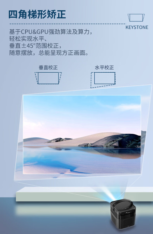 【微影官网介绍】微影投影机微影(中国)公司简介