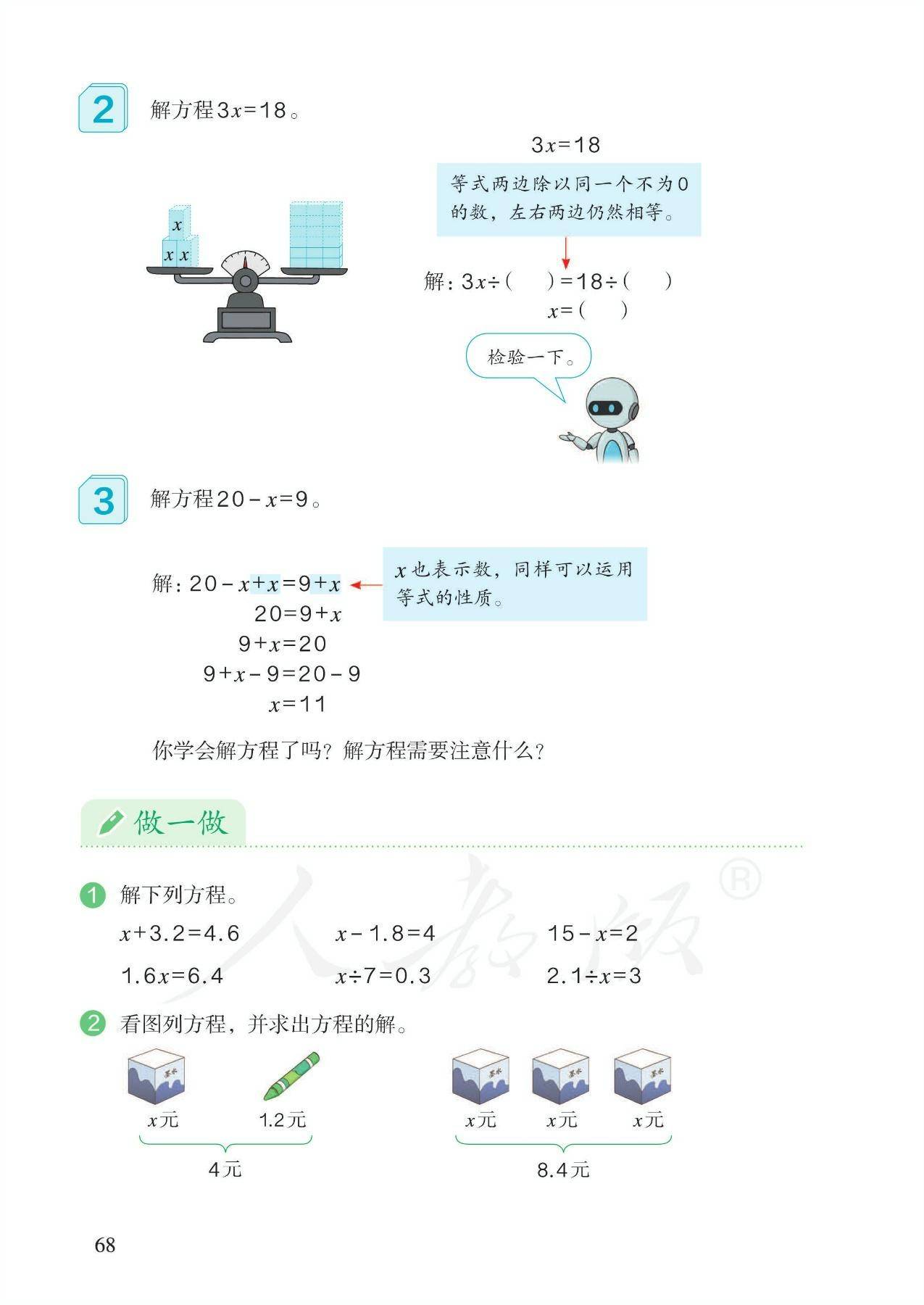 2024年免费电子书制作软件:排行榜单分析-软件技巧