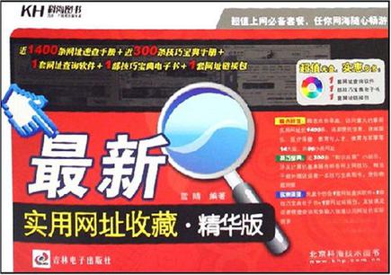 精彩网上再现精典娱乐网站大爆光_技巧应用_中关村在线