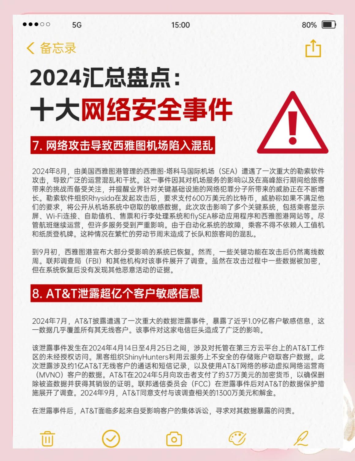 刘兰泽