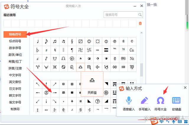 上下两个点是什么符号,在电脑上应当按哪一个键