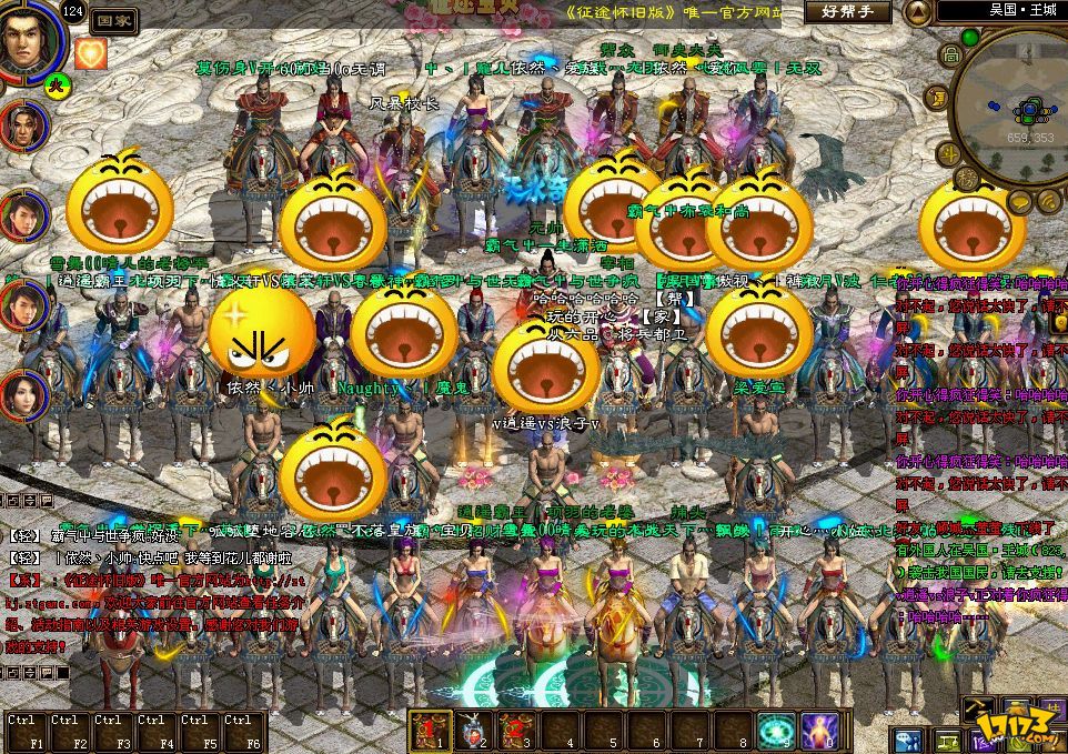 专访征途怀旧版负责人新版本更新_征途怀旧版_网络游戏
