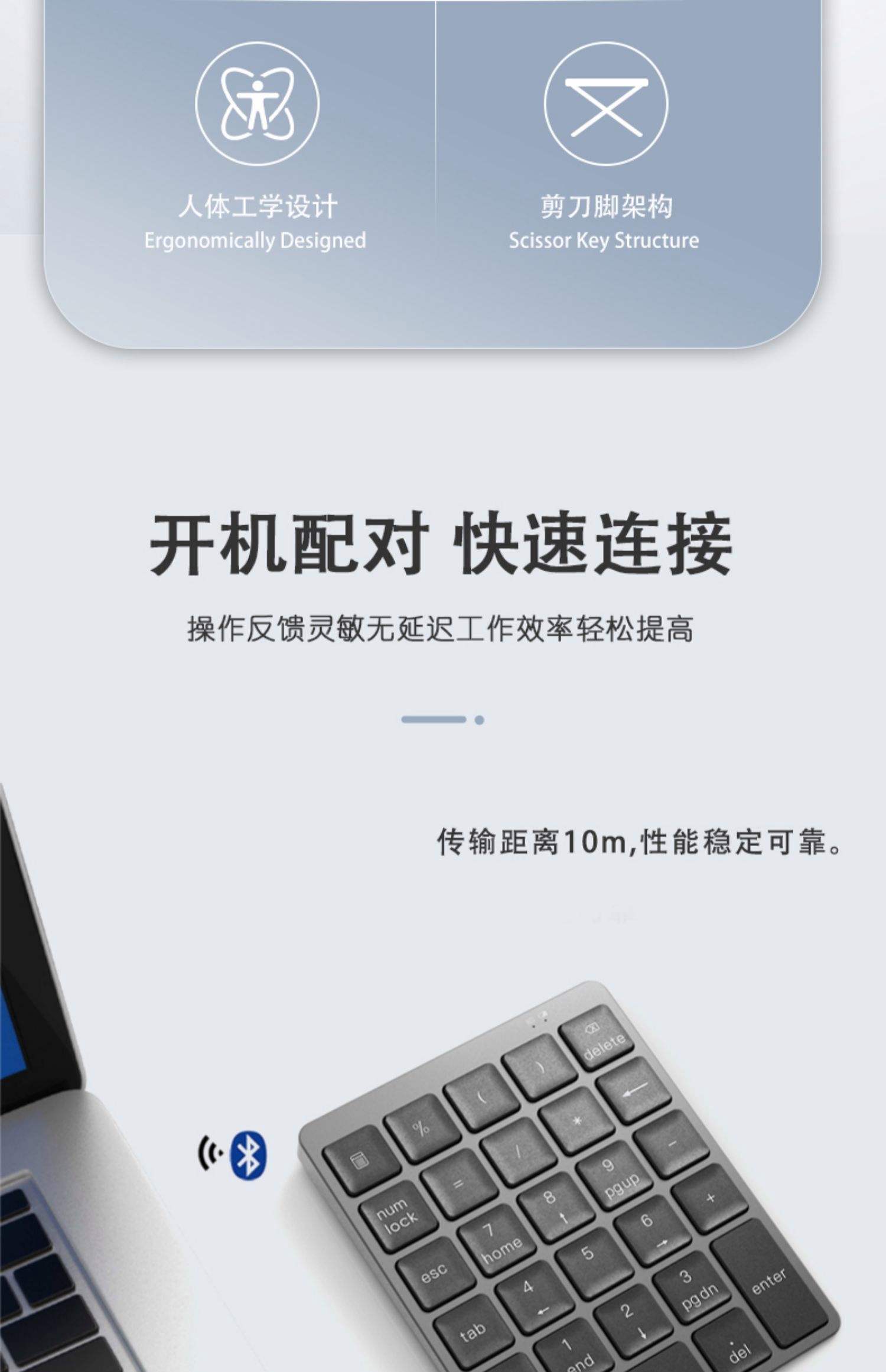 笔记本数字键盘怎么用-肯辛通笔记本无线数字键盘