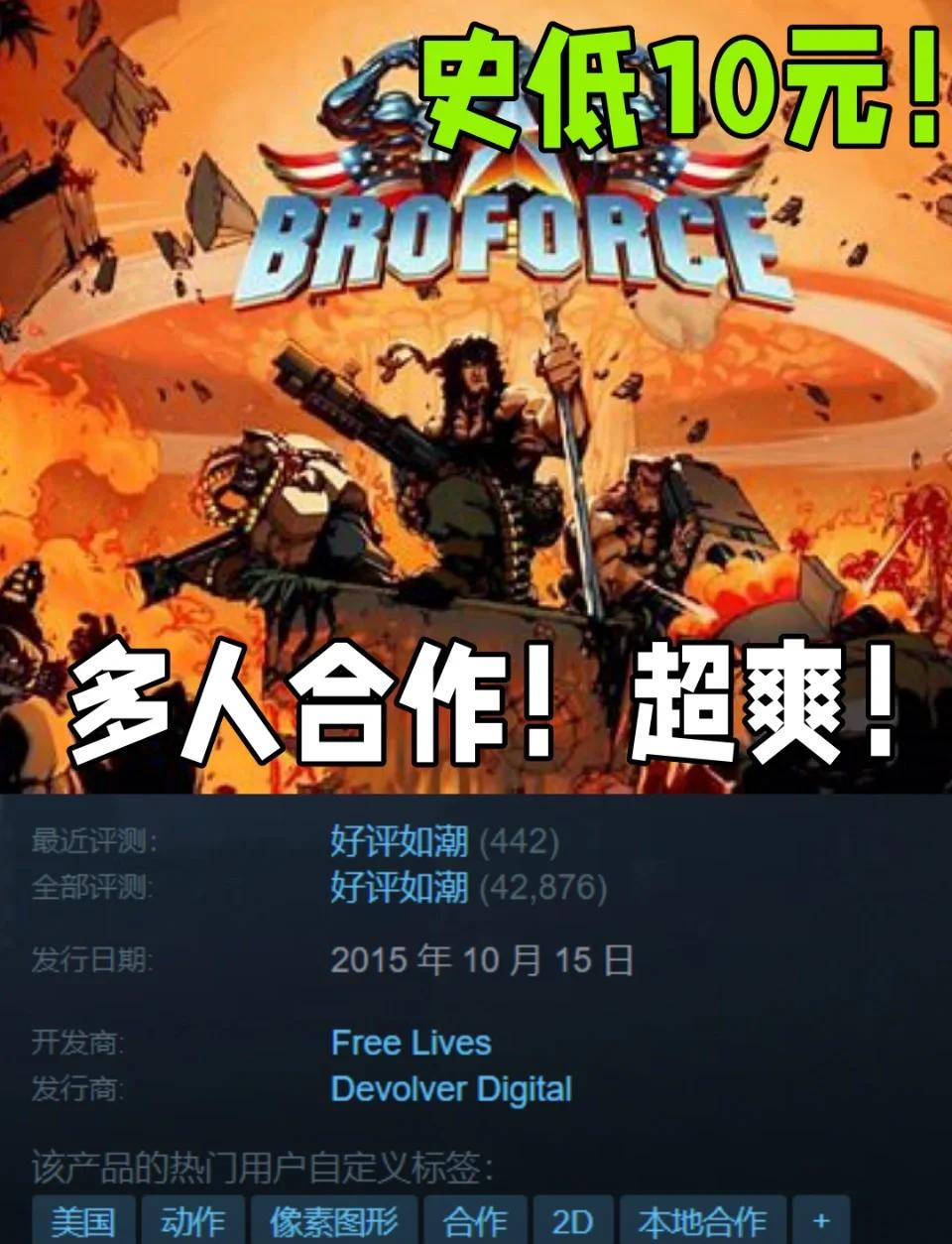 【武装原型无敌版官方下载】武装原型无敌版中文版