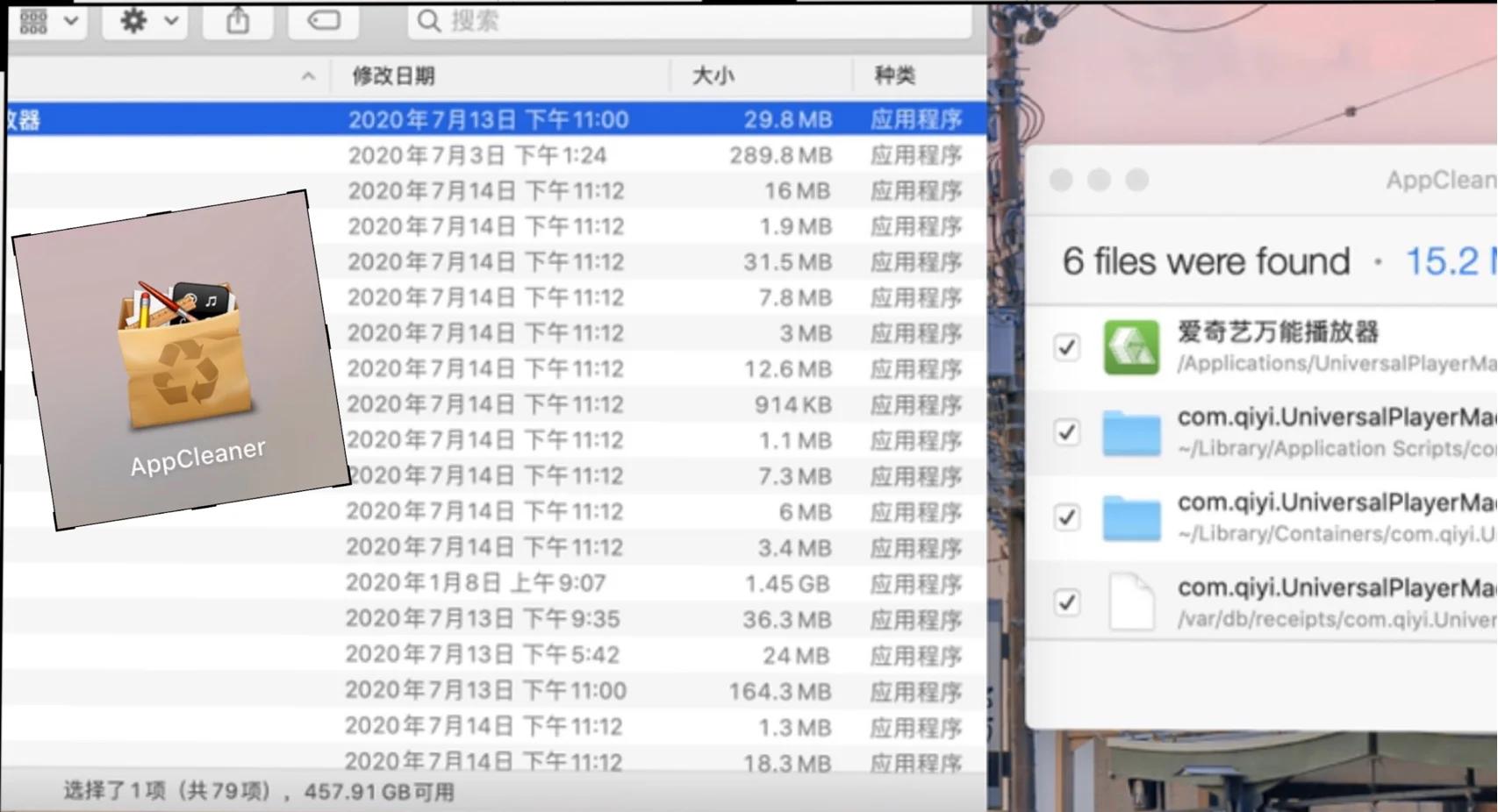 应用宝操作全知道:技巧、入口与卸载-软件技巧