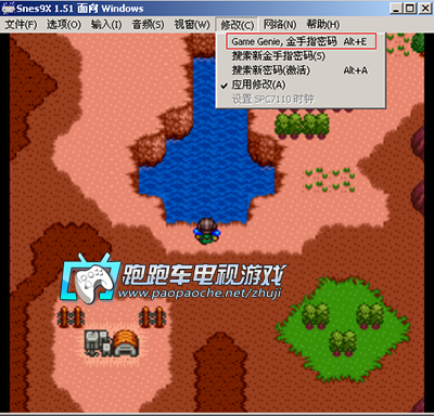 现在电脑用sfc的snes9x模拟器最新版本是什么?