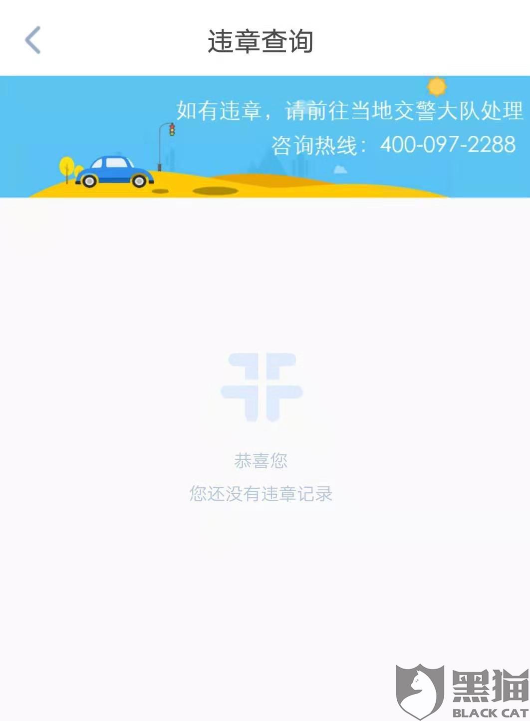 国景曜